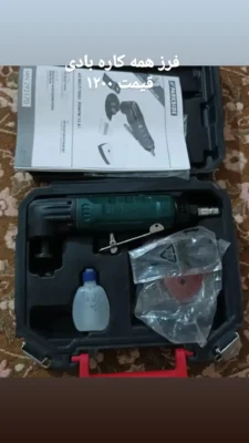 فرز همه کاره بادی